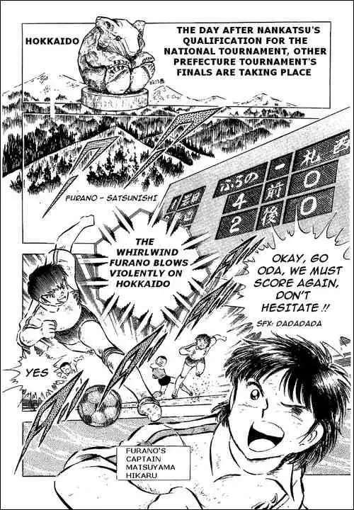 Captain Tsubasa Chapter 55 125